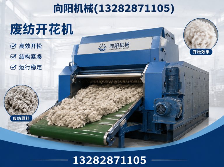 商洛液压打包机展示图